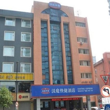 Hanting Express Ханчжоу Екстер'єр фото