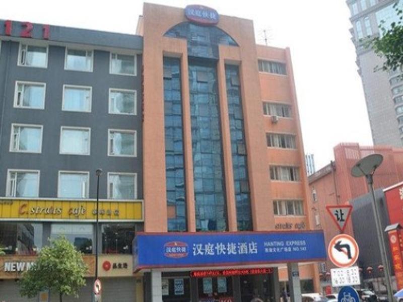 Hanting Express Ханчжоу Екстер'єр фото